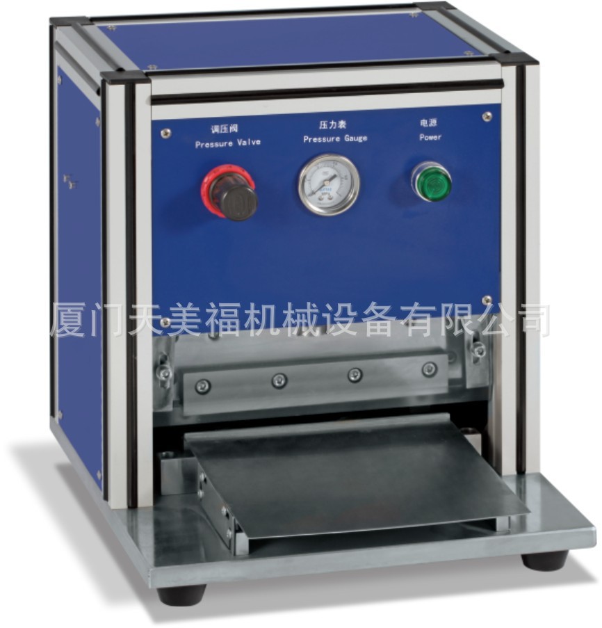 47MRX-QP400氣動(dòng)切邊