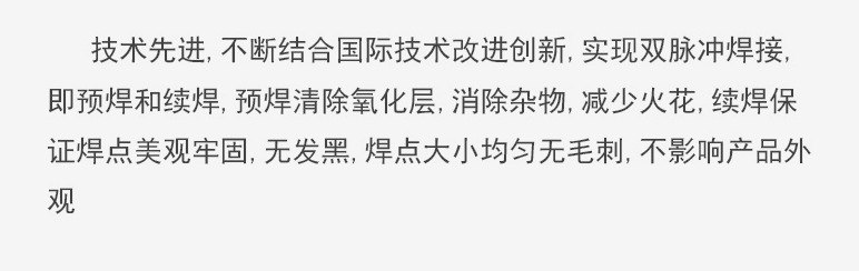 描述