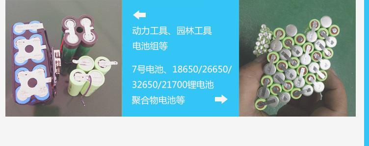 焊接樣品2