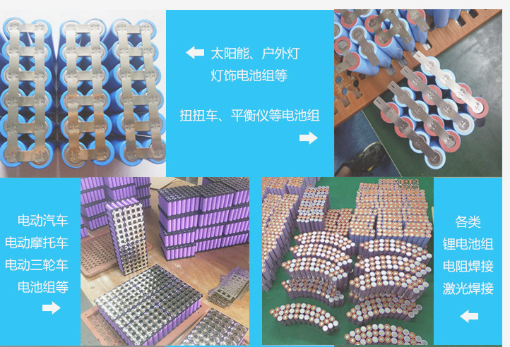 焊接樣品1