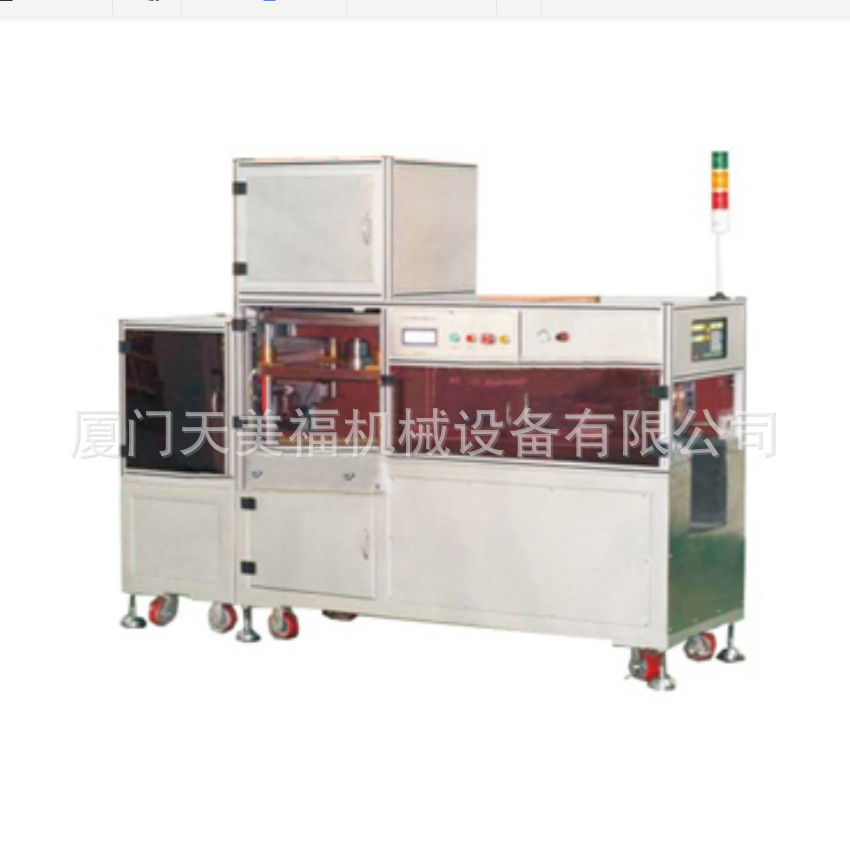 鋁塑膜自動成型機