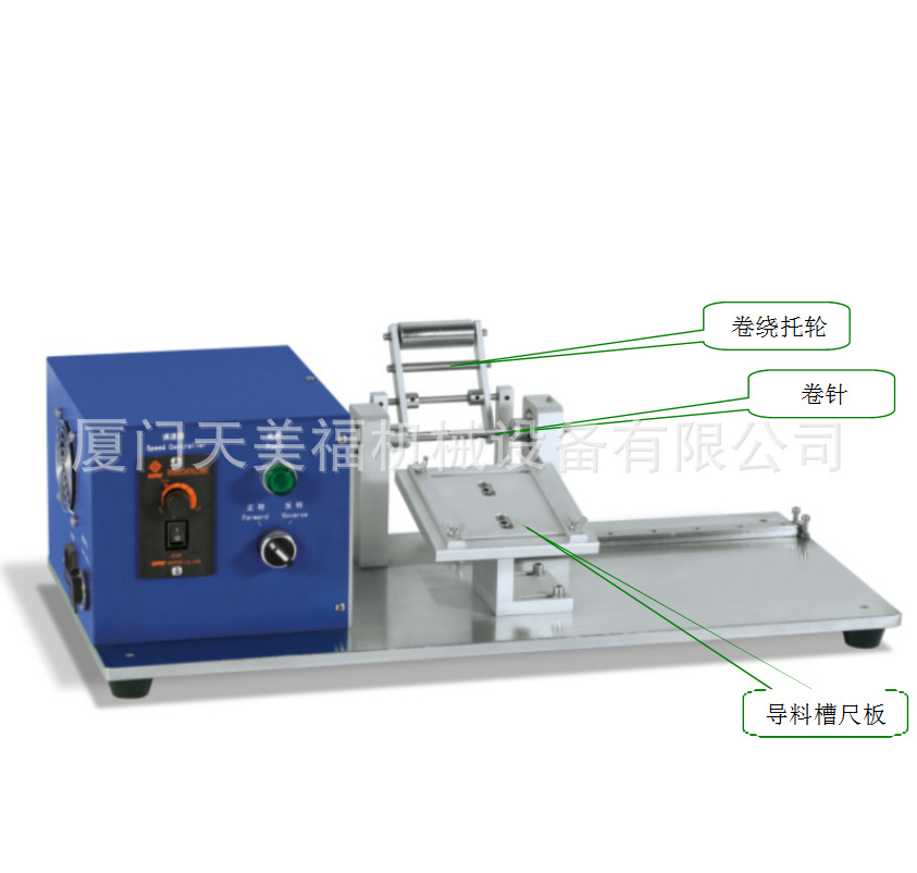 手動卷繞機 實驗室鋰電池卷繞機