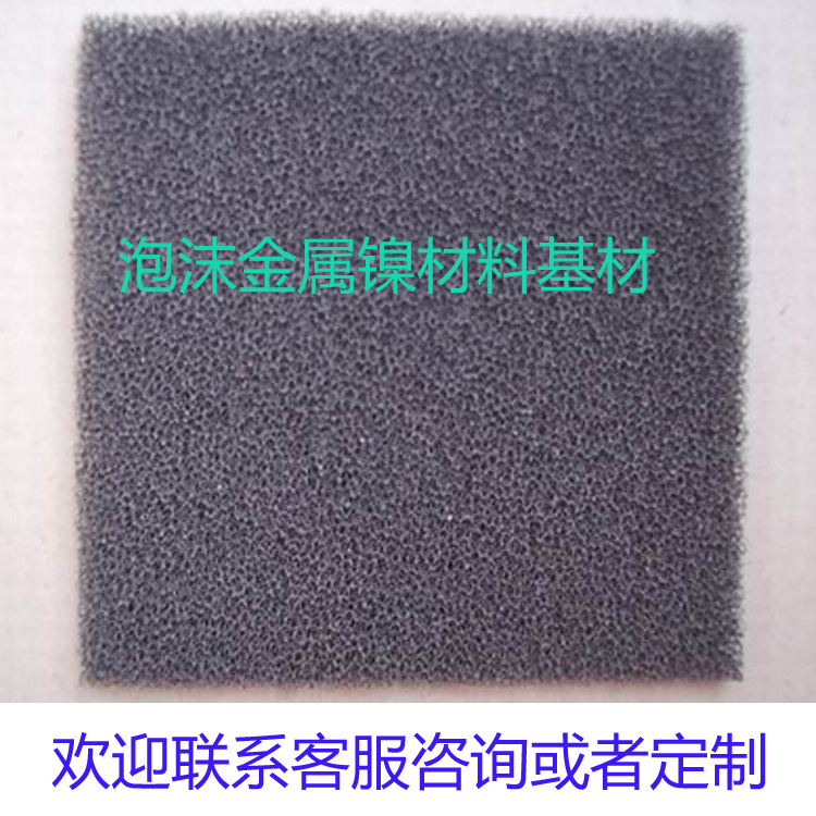 光觸媒 泡沫鎳金屬材料 實驗室 生產(chǎn)線 可定制 泡沫鎳