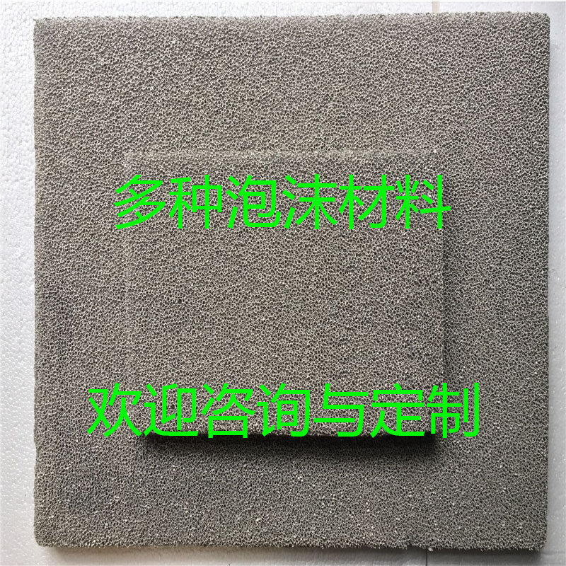 泡沫鐵鎳 泡沫鐵多孔泡沫鐵 實驗材料電池材料泡沫鐵片 泡沫鐵鎳