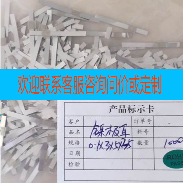 電池外殼18650圓柱電池鋼殼+防爆蓋帽+上下絕緣片 100套/袋 21700