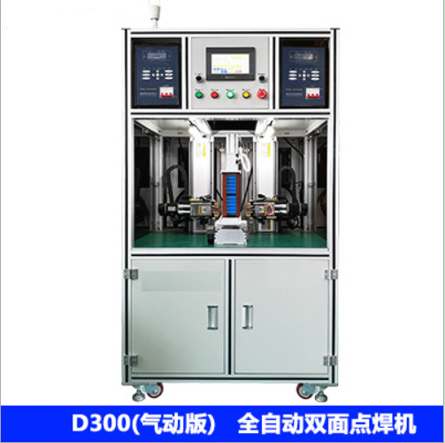 鋰電池PACK生產(chǎn)線雙面自動(dòng)點(diǎn)焊機(jī) 廠家直銷TMAX-D300
