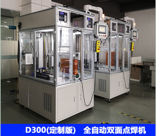 流水線式18650雙面自動(dòng)點(diǎn)焊機(jī)汽車電池自動(dòng)點(diǎn)焊機(jī)自動(dòng)點(diǎn)焊機(jī)設(shè)備