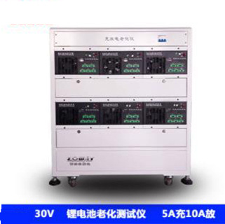 30V鋰電池老化測(cè)試儀老化柜循環(huán)測(cè)試?yán)匣O(shè)備鋰電池老化儀