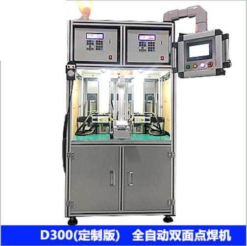 18650鋰離子電池逆變直流全自動(dòng)點(diǎn)焊機(jī)，自動(dòng)儲(chǔ)能點(diǎn)焊機(jī) 全自動(dòng)
