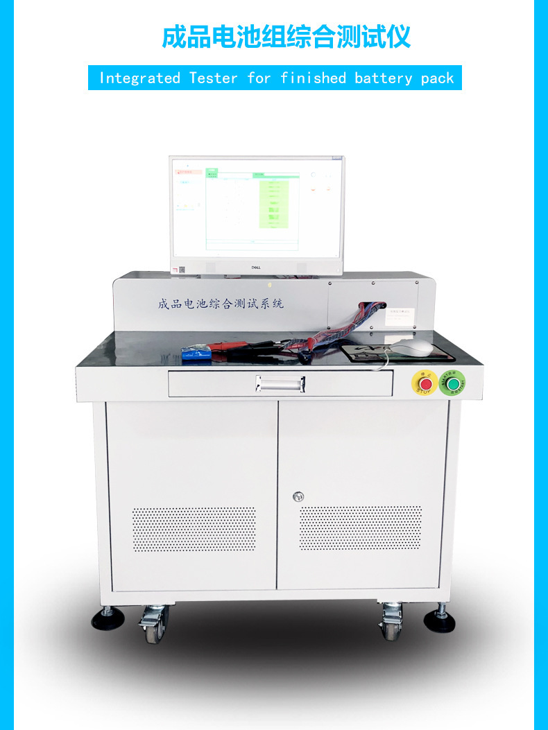 100V鋰電池綜合測試儀成品鋰電池組測試系統(tǒng)電池包測試儀
